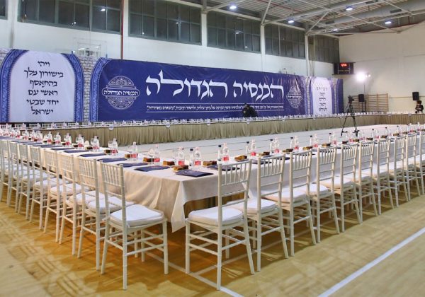 הכנסייה הגדולה לרבני העיר ביתר עילית