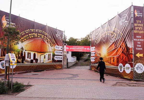 הילולת ר' ישעי' ב"ר משה בקרעסטיר