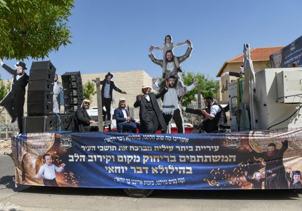 משאית השמחה של עיריית ביתר עילית – ל"ג בעומר