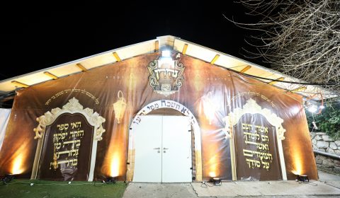 מעמד 'נהירין' להעמקת לימוד הזוה"ק ע"י ארגון נכספה – מירון