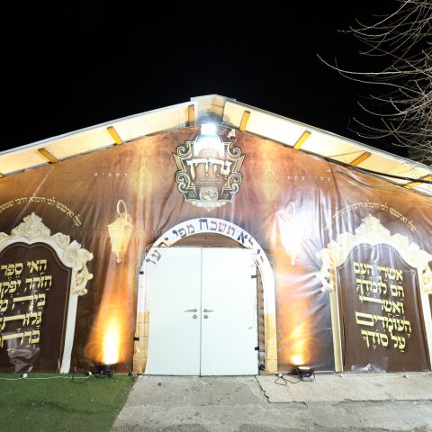 מעמד 'נהירין' להעמקת לימוד הזוה"ק ע"י ארגון נכספה – מירון