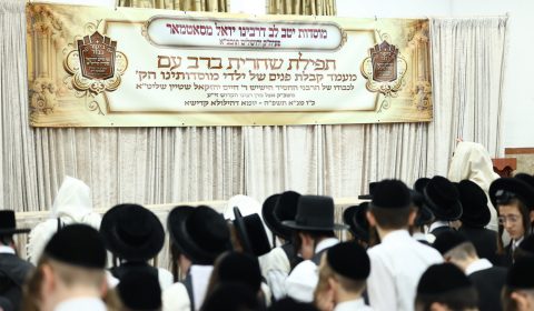 ביקור הגבאי הישיש הרה"ח הישיש ר' חיים יחזקאל שטיין בבנין התלמוד תורה דחסידי סאטמאר בעיה"ק ירושלים ת"ו