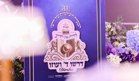 הכנסיה העולמית של דרשו – ראדין
