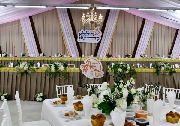 הילולת ר' ישעי' ב"ר משה בקרעסטיר