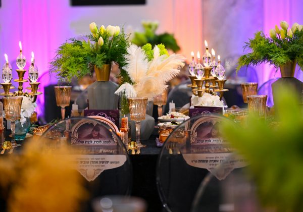 מעמד הזיכרון וקריאת שם לישיבה גדולה 'כלל חסידי' – ביתר עילית