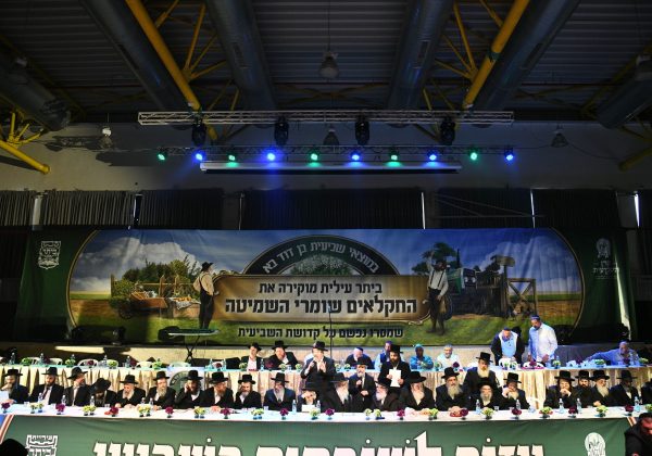 מעמד במוצאי שביעית בביתר עילית