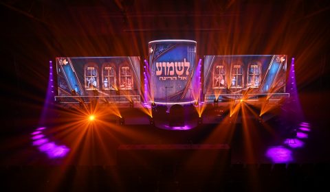 מעמד 'לשמוע אל הרינה' מיט א ברע'ן בביתר עילית