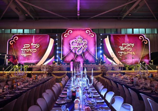 דינר ההוקרה 'ועידת השלוחים' – לשלוחי קופת ביתר