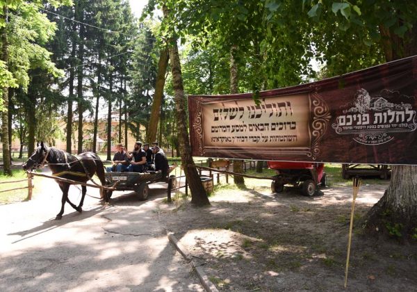 מסע 'לחלות פניכם' מוסדות טשכנוב