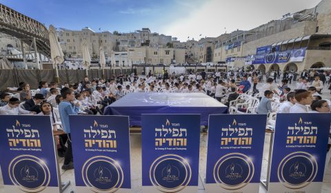 מעמד תפילה לרגל יום השחרור וההצלה בכותל המערבי