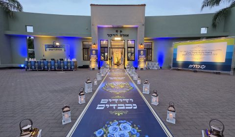 מעמד 'ורוממתנו' – דז'יקוב ויז'ניץ