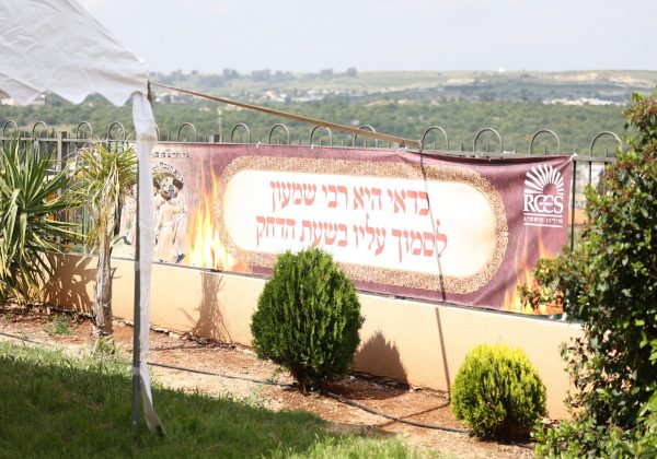 מתחם הכנסת אורחים במירון לתומכי ארגון רופאי חולים rccs