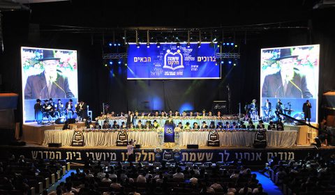 'אחוות התורה'