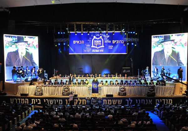 'אחוות התורה'