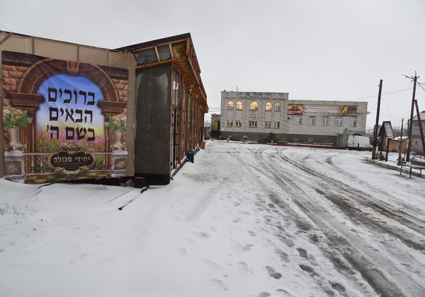וועידת חסידות 'ראחמסטרייוקא'